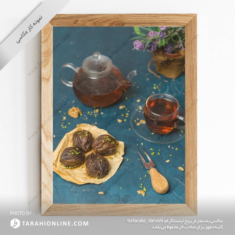 عکاسی از باقلوا